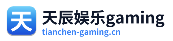 天辰娱乐gaming